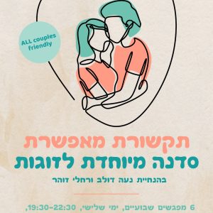 שירות לדוגמא